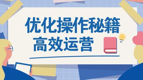 汕頭益佳軟件 以卓越產(chǎn)品服務(wù)天下電商，引領(lǐng)信息咨詢新風(fēng)尚